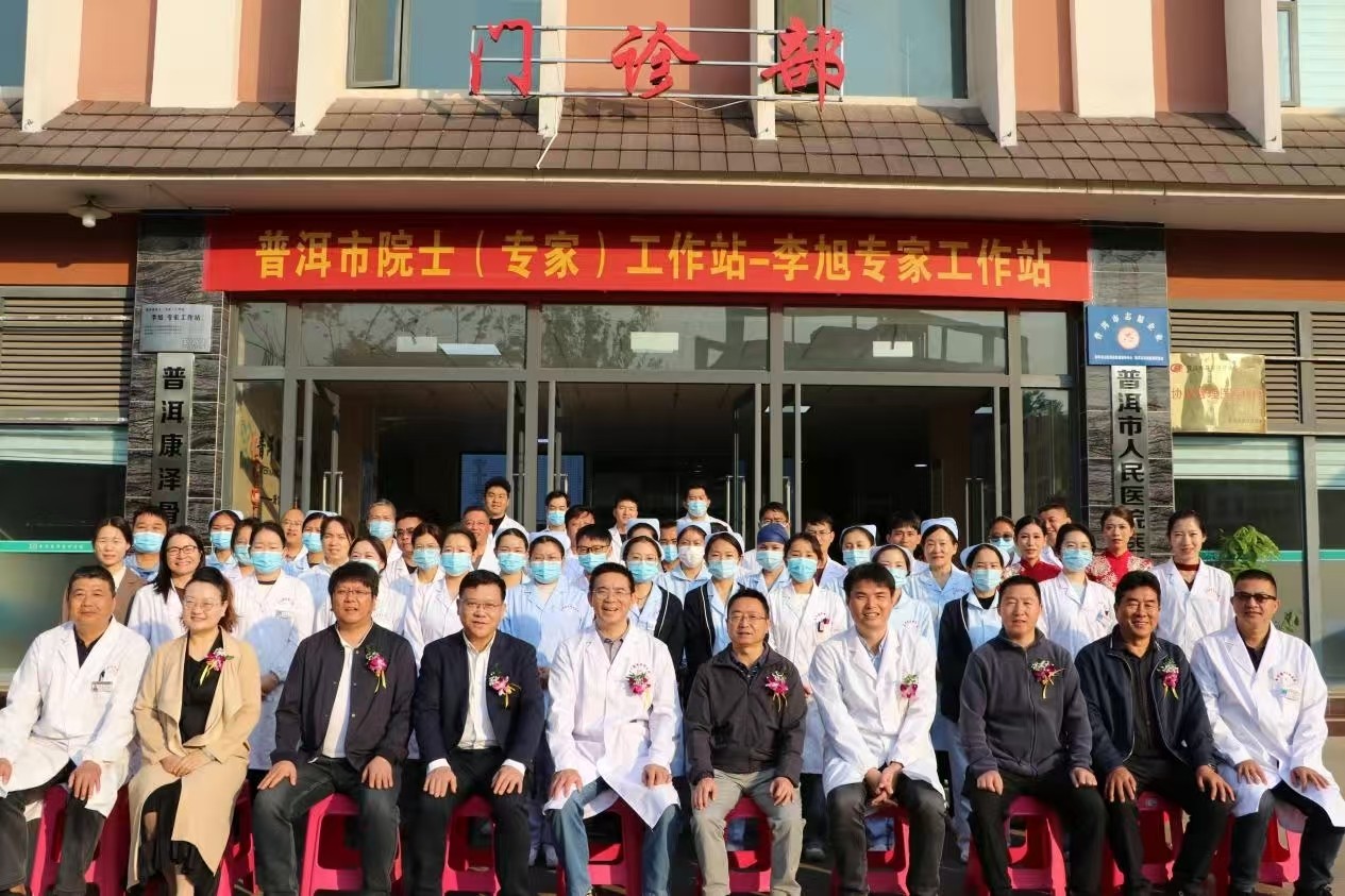 普洱康泽骨科医院专家